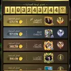 حساب مداقش في اي بي 3 ماخذ مركز 3 ف صفرا فيه 400 مليون سوم