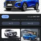 فحمات جي اس 4 GAC4 Brake