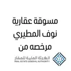 عقار