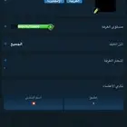 يلا لودو للبيع