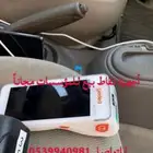 اجهزة مدى