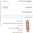 فستان نيدل اند ثريد