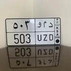 للبيع لوحة 503