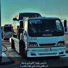 سطحه الرياض