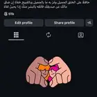 يوزر انستا مميز