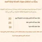 فندقة قطط باسعار مميزة