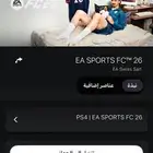 انباع