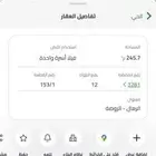 أرض سكنية للبيع حي الرمال خلف مدرسة سدرة قرب طريق الثمامة