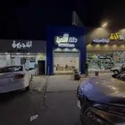 لتقبيل مكتب خدمات حكومية