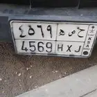 لوحه اسم حصه ح ص ه