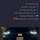 لوحه مميزه