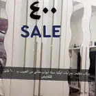 أدوات منزلية