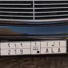 لوحة للبيع