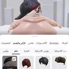 حساب لعبه روبلكس