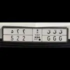 لوحة مميزة GGG 522