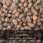 تمر حلوه