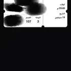 تذاكر مباراة الهلال والاهلي