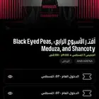 تذاكر