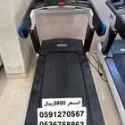 تبي تجهز نادي رياضي