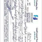 مغسلة ملابس