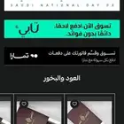 للبيع خشب العود من متجر الناصر للعود خصومات اليوم الوطني