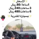 مدربة قيادة المدينة المنورة