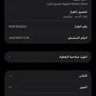 ساعة ابل تيتانيوم