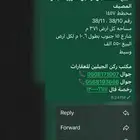 للبيع ارض بالمصيف مع رخصه 550 الف المواصفات بالصوره