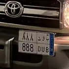 للبيع لوحة مميزة نقل