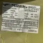 صوف صخري 10سم ضغط 120