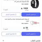 ساعه ابل