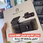 داش كام