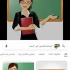 معلمه لغه إنجليزيه وتأسيس جميع المواد