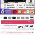 شاشة صني مكسيكي