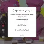 فك واسترجاع حسابات تيك توك-متوفر تابي