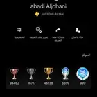للبيع حساب بلاستيشن نادر ومميز