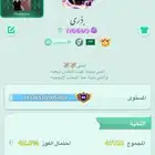 حساب لودو للبيع لفل 68 رويال 3