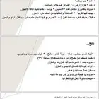 مزرعه
