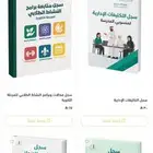 سجلات وتصاميم