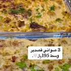 ميني بوفيه