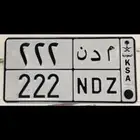 لوحه مميزه ( تم البيع )
