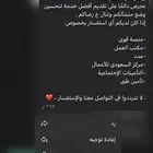 مدد قوى مركز السعودي للاعمال رخص العمل فتح سجل حماية الاجور