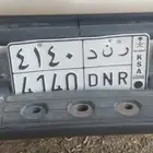 للبيع لوحه ر ن د