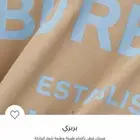 فستان بربري 6 سنوات