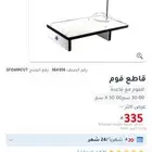 قاطع فوم للبيع فلين تقطيع