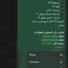 للبيع ارض زاويه بقفار الغربي المواصفات بالصوره