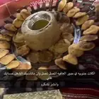 اكلات جنوبيه