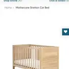 سرير مذركير جديد مواليد أطفال من سن 0 الى 6 سنواتBaby Bed