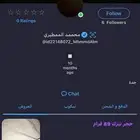 Scammer alert