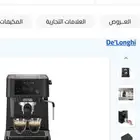 ماكينه تحضير اسبريسو من ديلونجي استعمال بسيط جدا